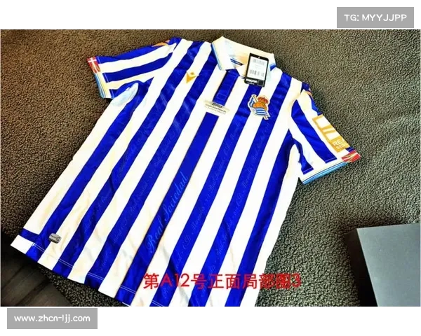 足球纪念品成投资新宠 签名球衣拍卖价格持续攀升