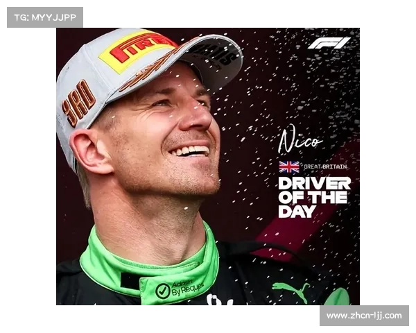 英国大奖赛：霍肯伯格登上领奖台，红牛时隔12站重夺最快换胎奖